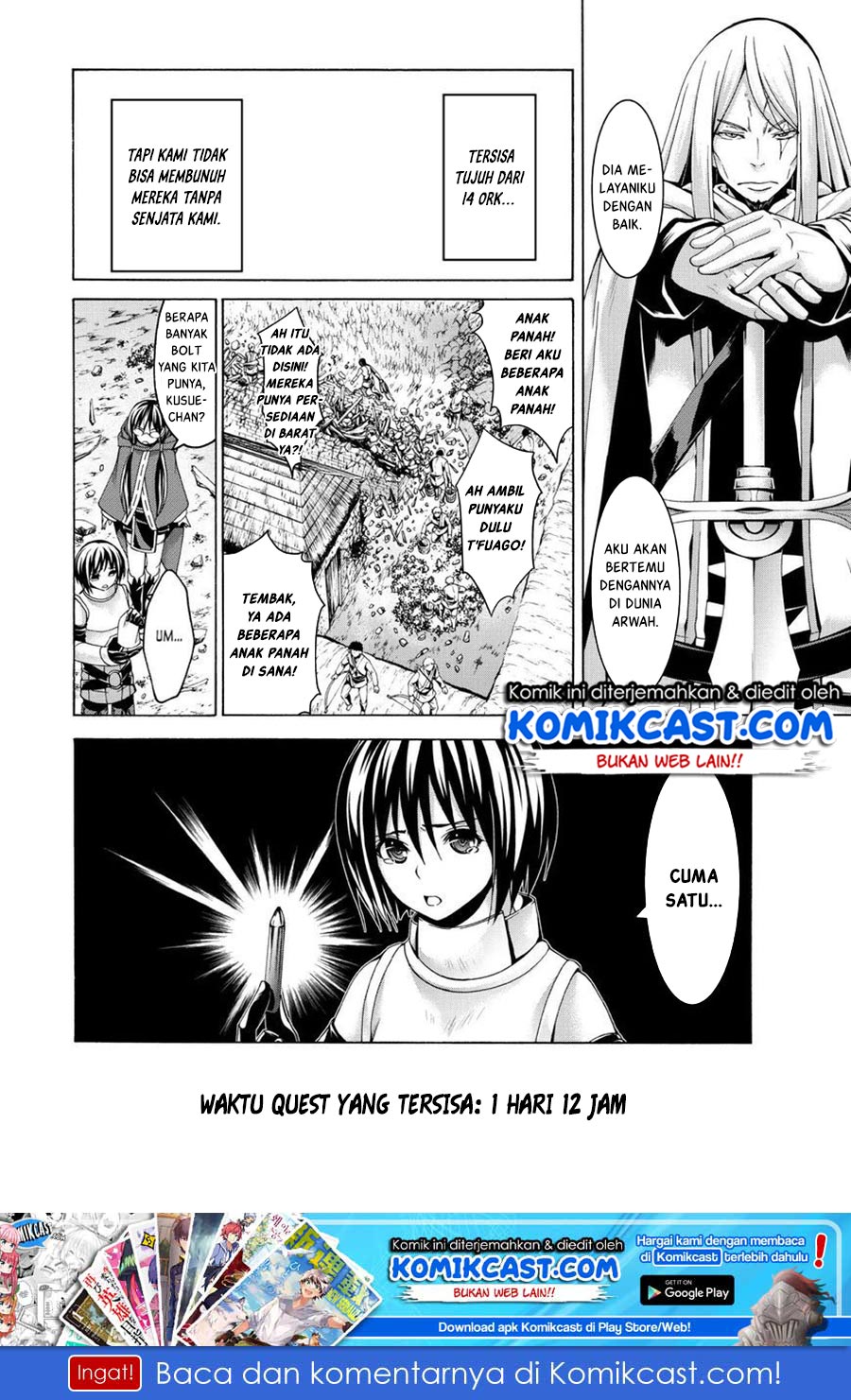 100-man no Inochi no Ue ni Ore wa Tatteiru chapter 17